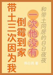 ����������Ϊ�ҵ�ù���ң�һ����û��