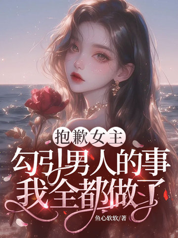 ��ǸŮ�����������˵�����ȫ������