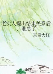 ��ʵ�����������ϵ��˭����