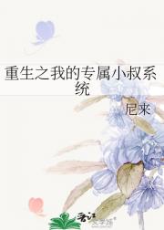 ����֮�ҵ�ר��С��ϵͳ