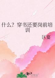 ʲô�����黹Ҫ��ǰ��ѵ