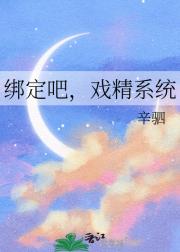 �󶨰ɣ�Ϸ��ϵͳ