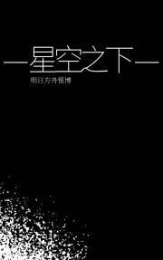 [��/����]�ǿ�֮��