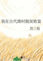 ���ڹŴ������ƶ�¸�