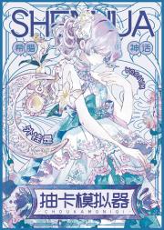 ��ϣ���񻰣�����ǳ鿨ģ����