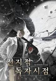 ȫ֪�����ӽ� ���⴫