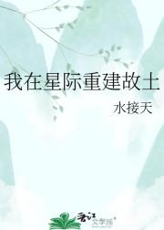 �����Ǽ��ؽ�����