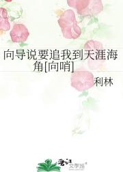 ��˵Ҫ׷�ҵ����ĺ���[����]