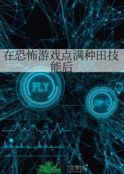 �ڿֲ���Ϸ�������＼�ܺ�