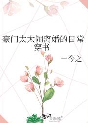 ����̫̫�������ճ� ����