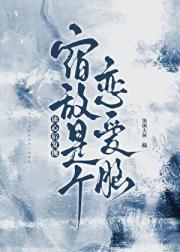 ���ĺ����޵��Ǹ�������