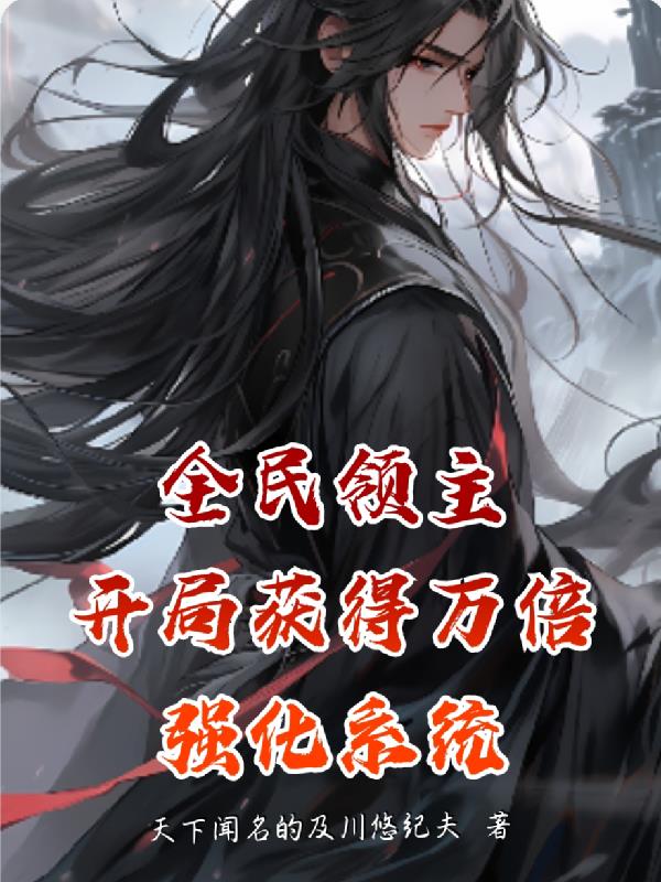 ȫ�����������ֻ����ǿ��ϵͳ