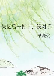 ʧ���һ��ʮ��û����