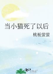 ��Сè�����Ժ�