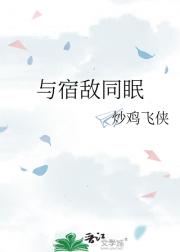 ���޵�ͬ��