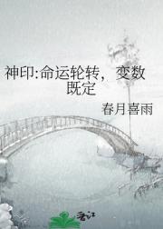 ��ӡ:������ת�������ȶ�