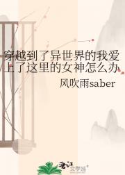 ��Խ������������Ұ����������Ů����ô��