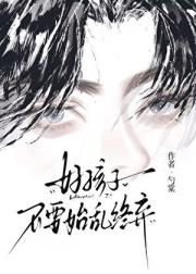 �ú��Ӳ�Ҫʼ������