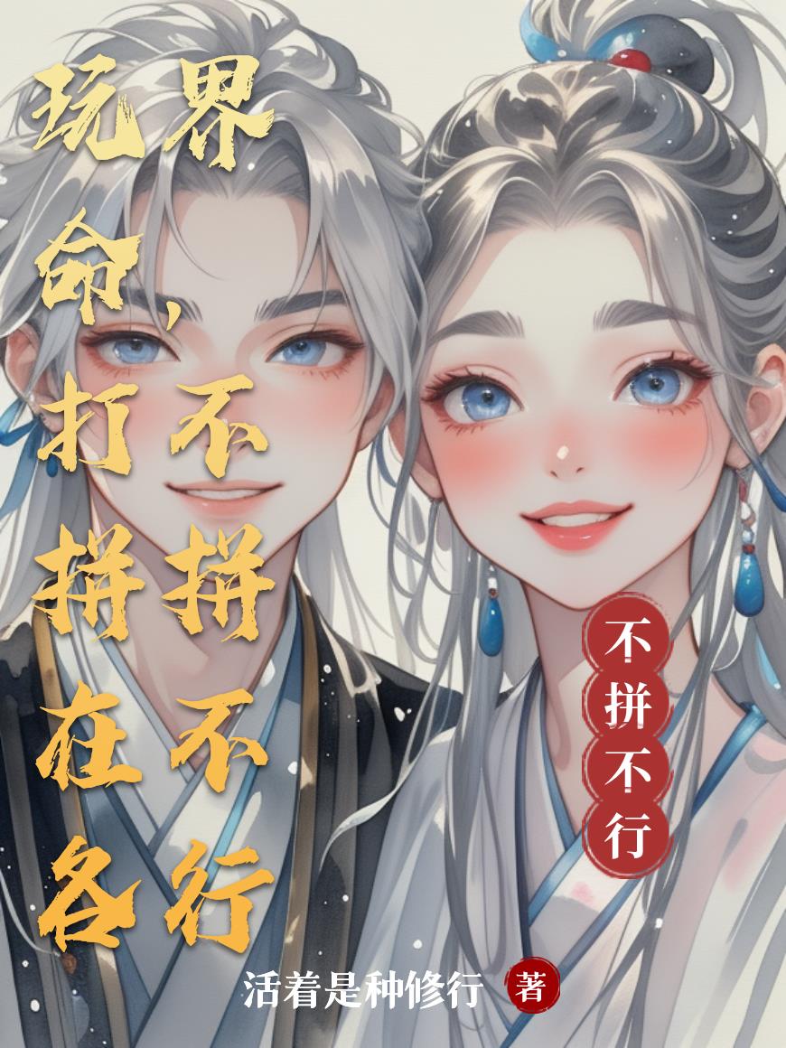 ������ƴ�ڸ��磬��ƴ����