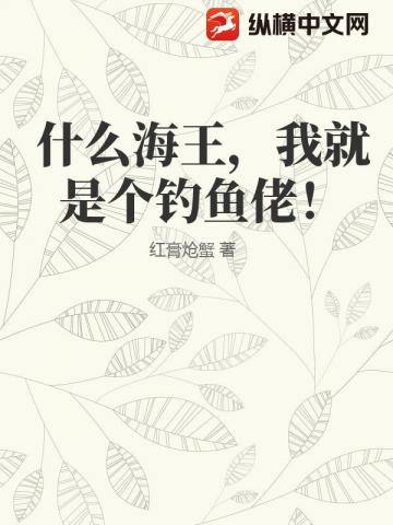 ʲô�������Ҿ��Ǹ������У�