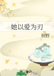 ���԰�Ϊ��