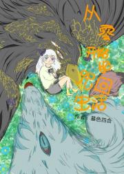 ���㿪ʼ�����������ģ�