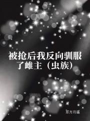 �������ҷ���ѱ���˴��������壩