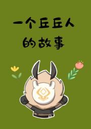 [ԭ��]һ�������˵Ĺ���