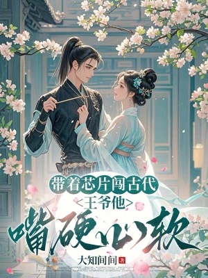 ����оƬ���Ŵ�����ү����Ӳ����