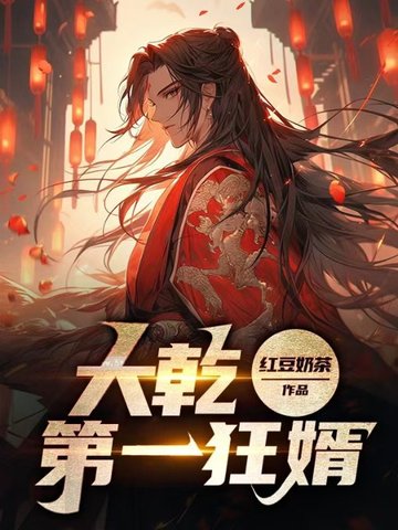 ��Ǭ��һ����