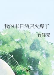 �ҵ�ĩ�վƵ����