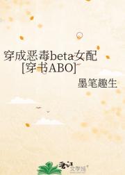 ɶbetaŮ[ABO]