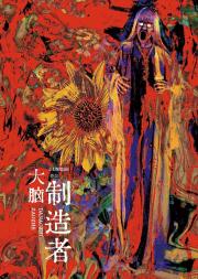 [�羺]����������