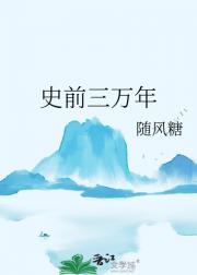 ʷǰ������