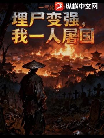 ��ʬ��ǿ����һ������