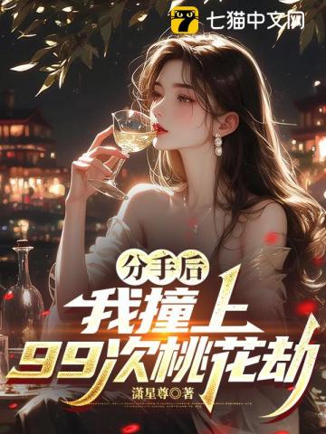 ���ֺ���ײ��99���һ���