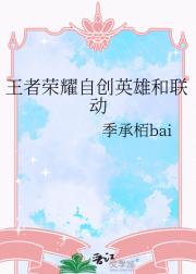 ������ҫ�Դ�Ӣ�ۺ�����