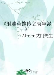 ���Ӣ�۴�֮������