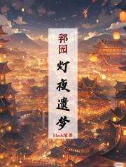 ۮ԰����ҹ����