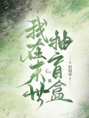 ����ĩ����ä��