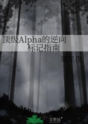 Alphaָ