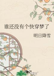 ˭��û�и��촩����