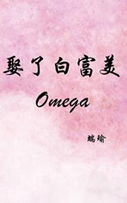 Ȣ˰׸Omega