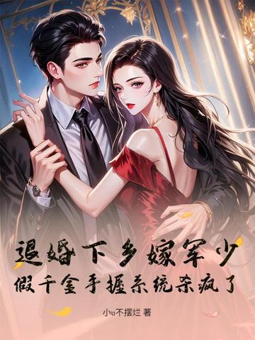 �˻�����޾��٣���ǧ������ϵͳɱ����