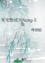 լΪJump