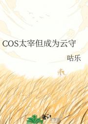 COS̫׵Ϊ
