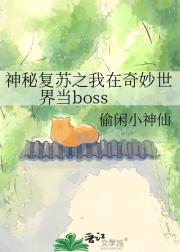ظ֮統boss