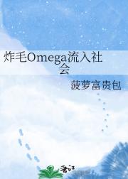ըëOmega
