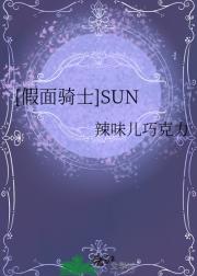 [ʿ]SUN