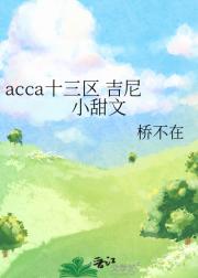 accaʮ С